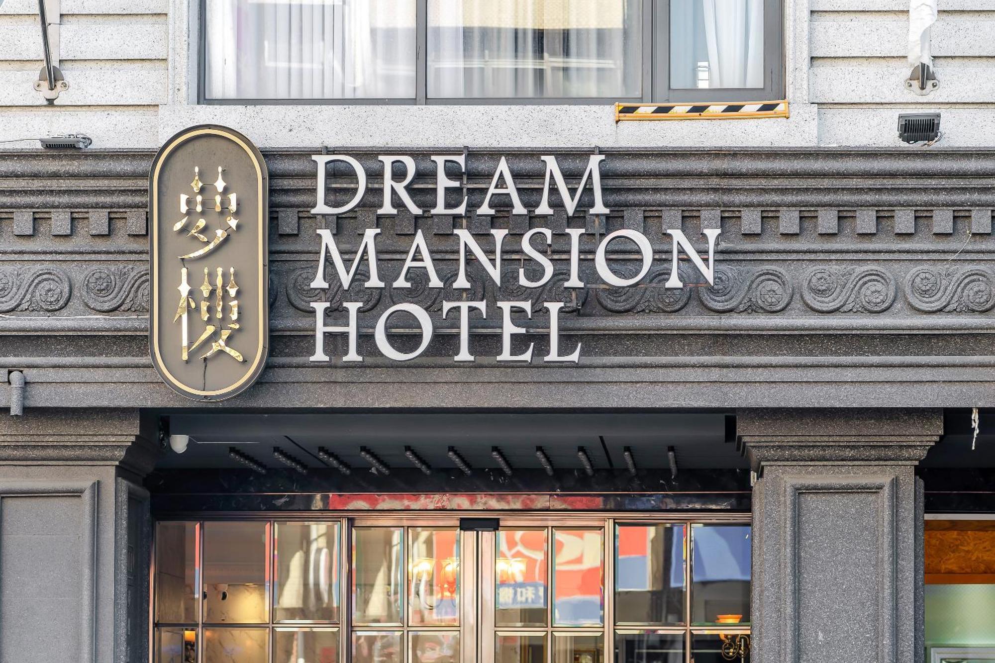 Dream Mansion Hotel Taichung Extérieur photo